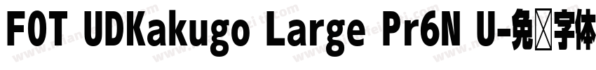 FOT UDKakugo Large Pr6N U字体转换